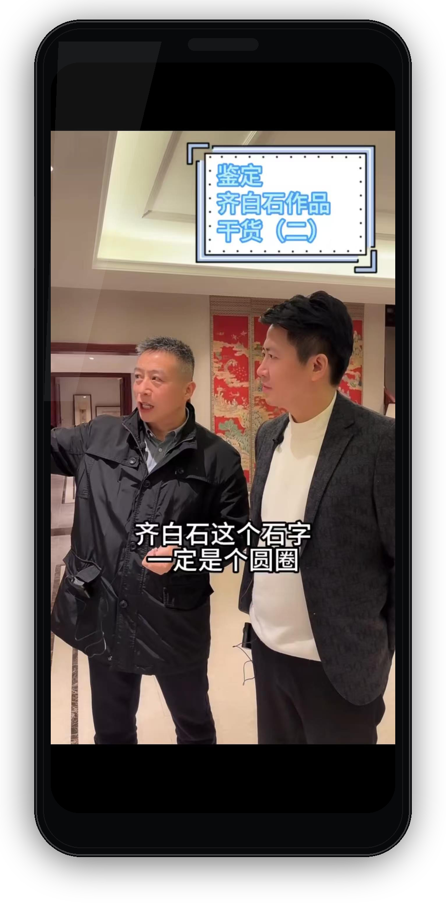 3D 产品表达画面