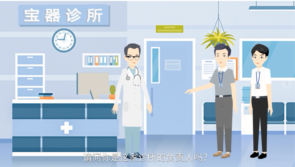 MG 动画项目画面