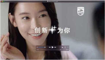 TVC 广告画面