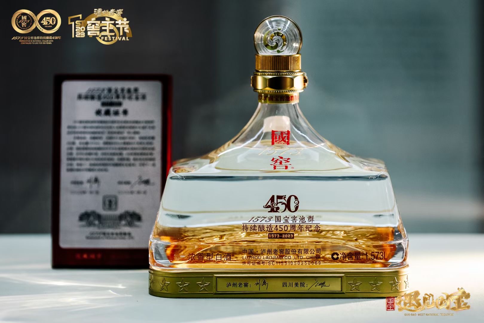 酒类商业场景拍摄
