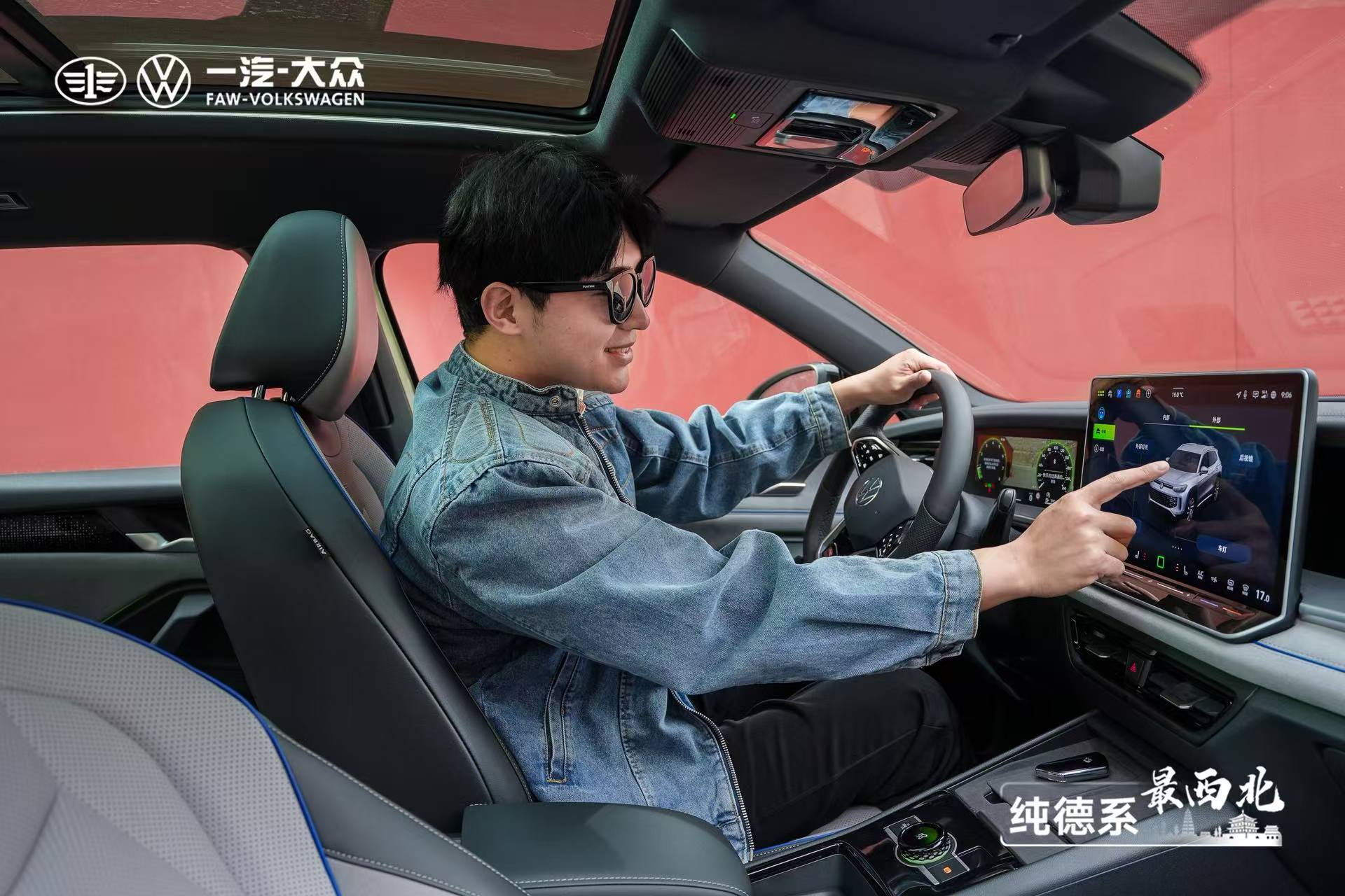 越野产品体验活动