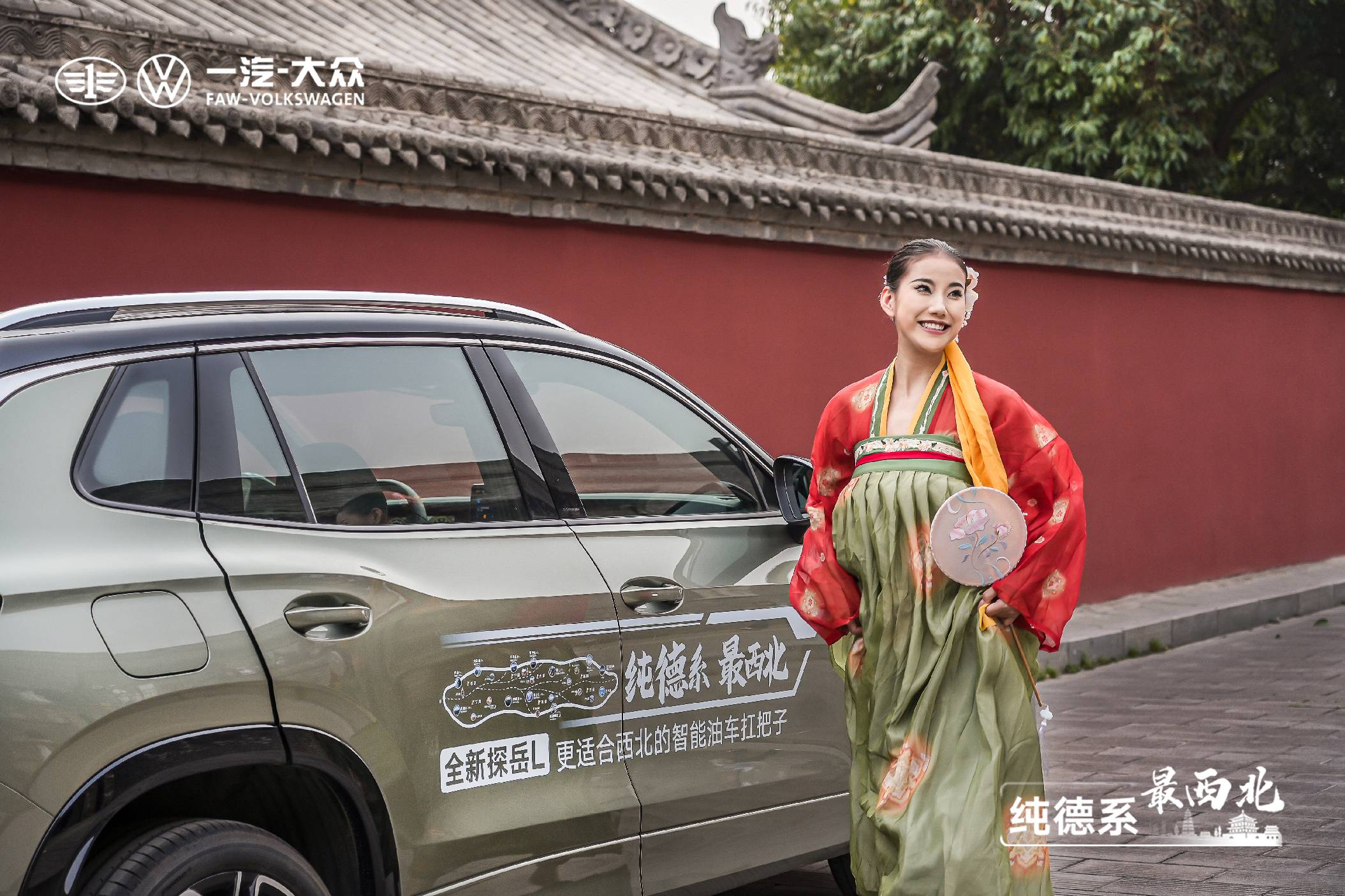 汽车品牌互动现场