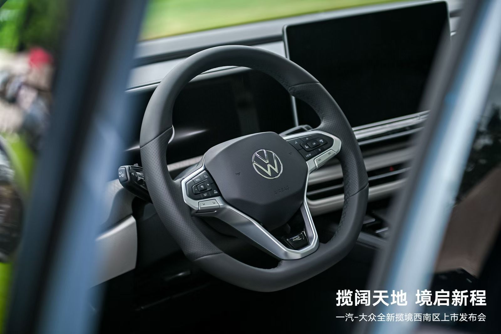 汽车发布会舞台