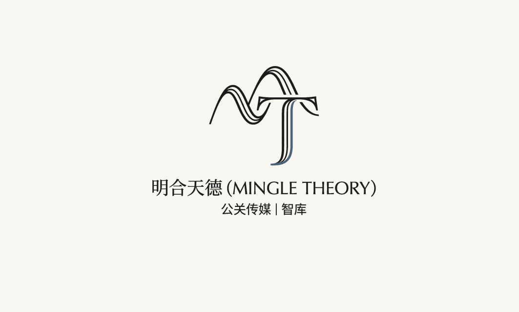 明合天德 VI 标识